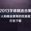 香港6合和彩官网12生肖