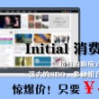 香港6合和彩今晚开什么号码2024年3月3日开奖